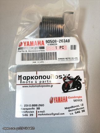 ΕΛΑΤΗΡΙΟ ΜΑΝΙΒΕΛΑΣ YAMAHA CRYPTON-R 105/115