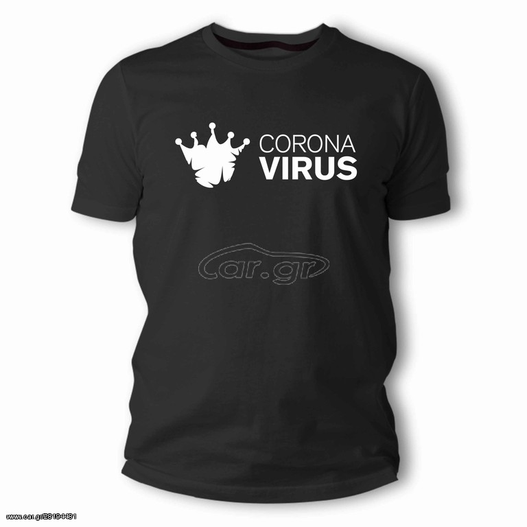 Μπλουζάκι Corona Covid 19