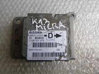 ΕΓΚΕΦΑΛΑΚΙ AIRBAG NISSAN MICRA K12 98820 AX503 D 98820AX503D BOSCH 0285001475