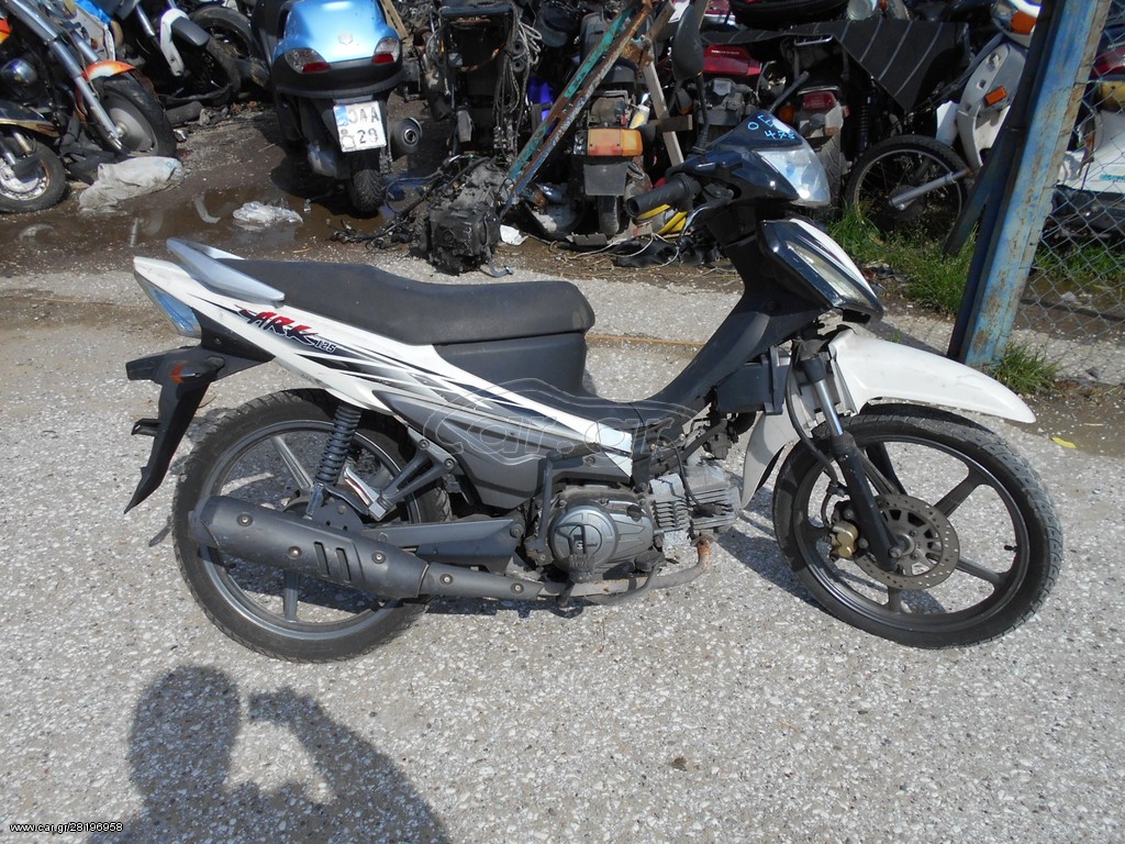GEMINI ARK 125