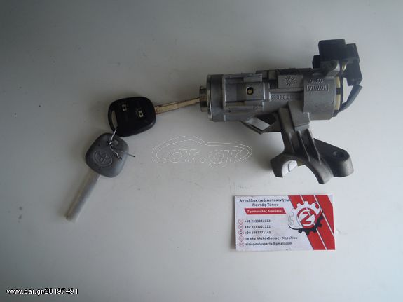 ΔΙΑΚΟΠΤΗΣ ΜΙΖΑΣ TOYOTA YARIS  2003-2005 (INT 1) 450200D01 VALEO