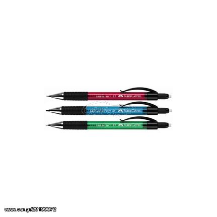 Μηχανικό μολύβι FABER CASTELL 1377 Grip Matic 0.7mm