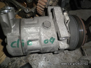 CLIO 01-05 KOLLIAS MOTOR