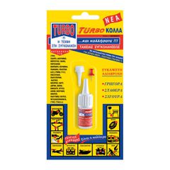 ΚΟΛΛΑ ΣΕ ΣΩΛΗΝΑΡΙΟ 5GR ΓΕΡΜΑΝΙΑΣ ΔΙΑΦΑΝΗ