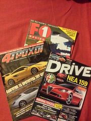 Παλιά περιοδικά αυτοκινήτου και μοτοσυκλέτας 