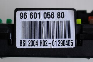 ΑΣΦΑΛΕΙΟΘΗΚΗ BSI ΓΙΑ PEUGEOT 307-thumb-1
