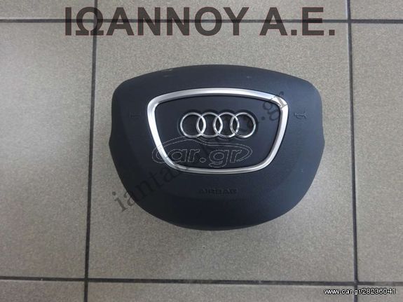 ΑΕΡΟΣΑΚΟΣ ΟΔΗΓΟΥ 8V0880201AA AUDI Q3 2012 - 2018