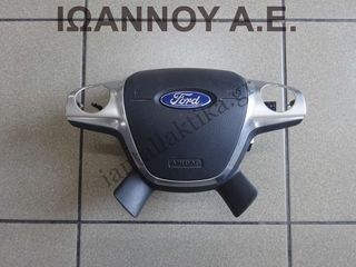 ΑΕΡΟΣΑΚΟΣ ΟΔΗΓΟΥ EM51-R042B85-BA3ZHE FORD KUGA 2012 - 2015