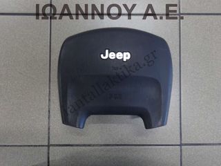 ΑΕΡΟΣΑΚΟΣ ΟΔΗΓΟΥ P5GV61XDVAC JEEP GRAND CHEROKEE 1999 - 2005