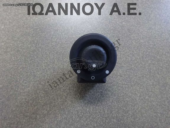 ΔΙΑΚΟΠΤΗΣ ΗΛΕΚΤΡΙΚΩΝ ΚΑΘΡΕΠΤΩΝ 8200002442B 8PIN RENAULT TWINGO 2007 - 2012