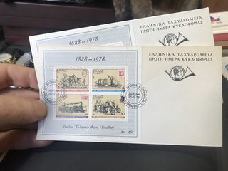 Γραμματόσημα συλλογη -thumb-40