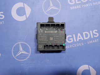 MERCEDES ΕΓΚΕΦΑΛΟΣ ΠΟΡΤΑΣ ΕΜ.ΔΕΞΙΑ (DOOR CONTROL UNIT) A-B-CLA CLASS (W176,W246,C117),ML-GLE-GL CLASS (W166,X166)