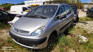 ΦΤΕΡΟ ΟΔΗΓΟΥ XSARA - PICASSO (99-07)-thumb-1