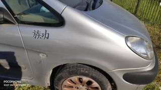 ΦΤΕΡΟ ΣΥΝΟΔΗΓΟΥ XSARA - PICASSO (99-07)