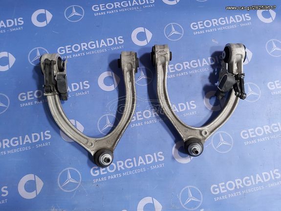 MERCEDES ΨΑΛΙΔΙΑ ΕΠΑΝΩ (CONTROL ARM) C-CLASS (W205),E-CLASS (W213),GLC-CLASS (X253)