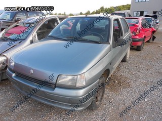 RENAULT CLIO ΑΝΤΑΛΛΑΚΤΙΚΑ