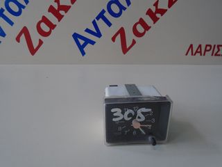 PEUGΕΟΤ 305  ΡΟΛΟΓΙ ΑΠΟΣΤΟΛΗ ΣΤΗΝ ΕΔΡΑ ΣΑΣ