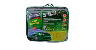 Aδιαβροχη χοντρη κουκουλα αυτοκινητου-Guard Car Cover Sedan Medium για αμάξια εώς 4.32M 1114004