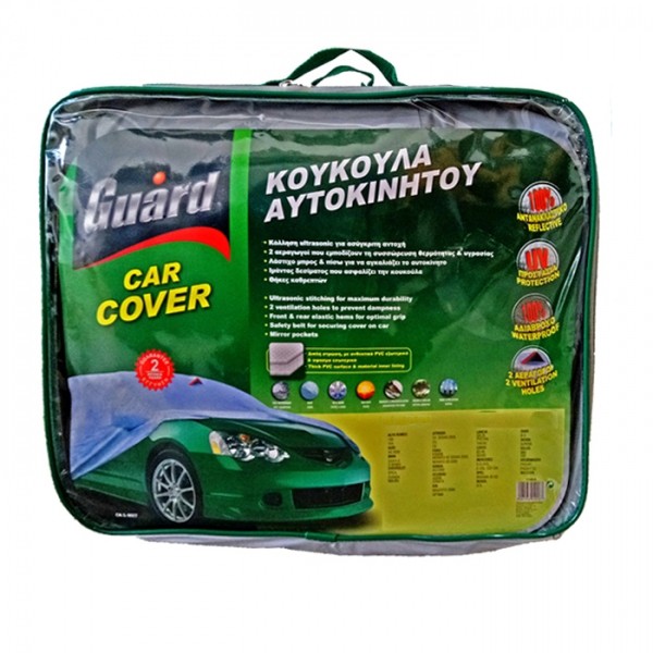 Αδιάβροχη χοντρή κουκούλα αυτοκινήτου - Guard Car Cover Sedan X-Large 4.93m