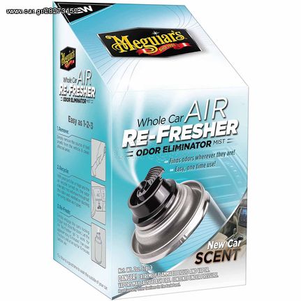 Meguiar’s σπρέι απολύμανσης A/C Odor Eliminator + Air Refresher New Car (μπόμπα)