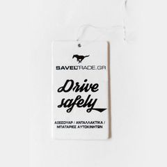 Αρωματικό Δεντράκι Saveltrade Ocean με σλόγκαν Drive Safely