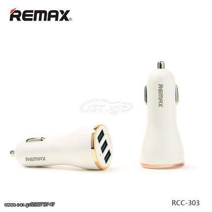 Τριπλός φορτιστής Remax RCC303 Dolfin 5V 3.4A White/Gold