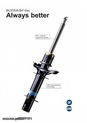 Σετ Αμορτισέρ Bilstein B4 Gas Για Caddy,Inca 95-