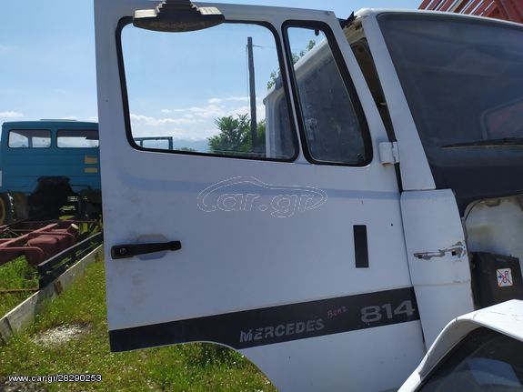 MERCEDES 1114-814-817-1320-1324-1932-1933-1935-1848 MASKΕΣ-MEΤΩΠΕΣ-ΠΟΡΤΕΣ