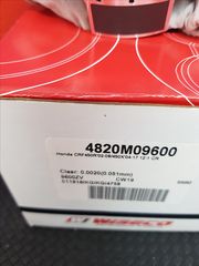 ΠΙΣΤΟΝΙ WISECO CRF-450-thumb-2