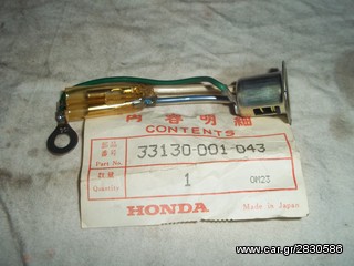 ΝΤΟΥΙ ΦΑΝΑΡΙΟΥ ΕΜΠΡΟΣ ΓΝΗΣΙΟ ΓΙΑ HONDA C50C-GLX