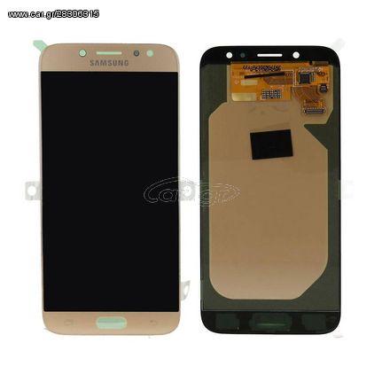 Γνήσια Original Samsung Galaxy J7 2017 J730 SM-J730F Οθόνη Amoled LCD Display Screen + Touch Screen Digitizer Μηχανισμός Αφής GH97-20736C GH97-20801C Gold (Service Pack By Samsung)