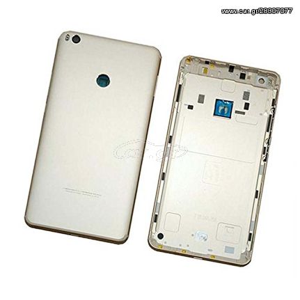 ​Γνήσιο Original Xiaomi Mi Max 2 battery cover Καπάκι Μπαταρίας Gold