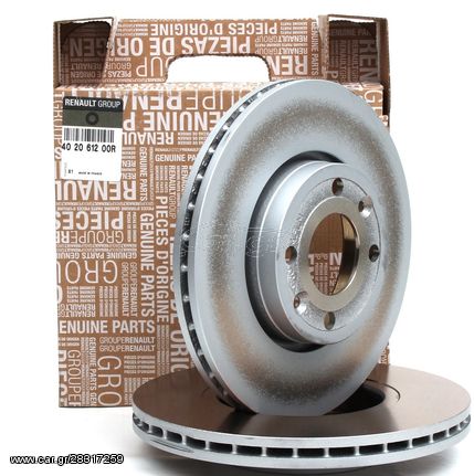 ΣΕΤ ΔΙΣΚΟΙ ΕΜΠΡΟΣ FRONT BRAKE DISCS RENAULT CLIO IV DOKKER LODGY ΓΝΗΣΙΟ ΑΝΤΑΛΛΑΚΤΙΚΟ