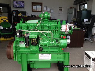 Βαμβακοσυλέκτες John Deere 2015 Case ...ανταλλακτικά..-thumb-7