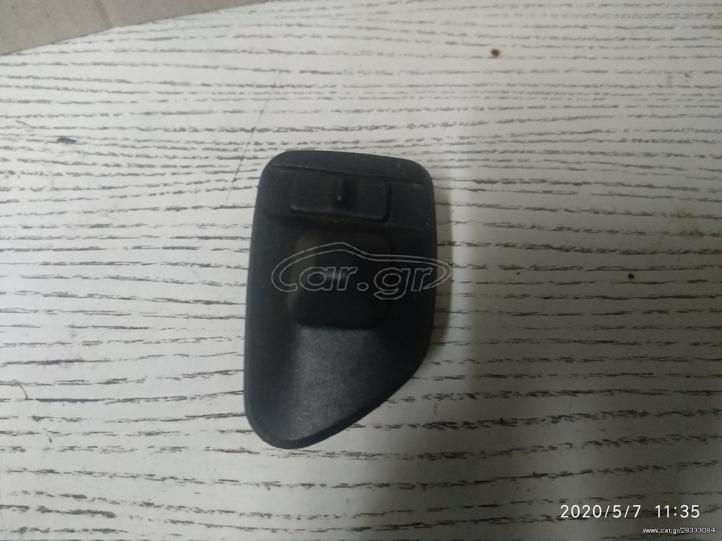 ΔΙΑΚΟΠΤΗΣ ΚΑΘΡΕΠΤΗ BMW E 36