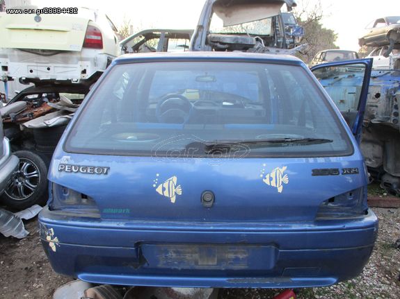 Αφαλοί Πορτών Peugeot 106 '94 Προσφορά!