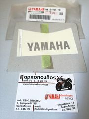 ΑΥΤΟΚΟΛΛΗΤΟ ΟΥΡΑΣ YAMAHA XT660R/X