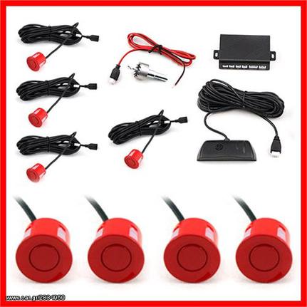 RED PARKING SENSOR ME 4 ΑΙΣΘΗΤΗΡΕΣ ΚΑΙ ΟΘΟΝΗ LCD .ΤΟ ΠΡΟΙΟΝ ΕΙΝΑΙ ΚΑΙΝΟΥΡΙΟ ΜΕ ΓΡΑΠΤΗ ΕΓΓΥΗΣΗ ΑΝΤΙΠΡΟΣΟΠΕΙΑΣ ΕΝΟΣ ΕΤΟΥΣ.