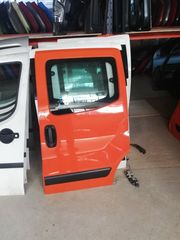 FIAT QUBO-FIORINO ΣΥΡΟΜΕΝΕΣ ΠΟΡΤΕΣ