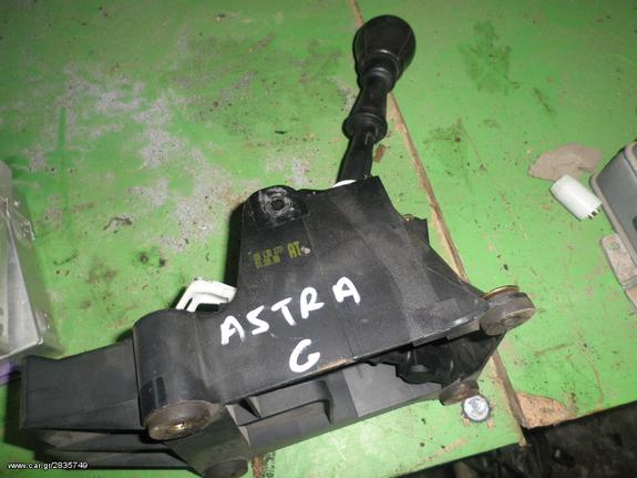 OPEL  ASTRA  G KOLLIAS MOTOR