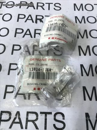 KAWASAKI ZZR 600 ΚΑΙΝΟΥΡΙΟ ΓΝΗΣΙΟ ΚΟΥΖΙΝΕΤΟ ΣΤΡΟΦΑΛΟΥ ΜΠΛΕ - MOTO PARTS