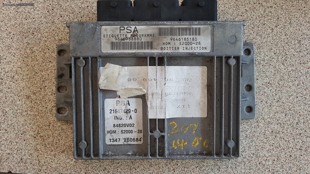 ΕΓΚΕΦΑΛΟΣ ΚΙΝΗΤΗΡΑ ECU Peugeot 307 1.6 KFW  9646185180 S2000-28