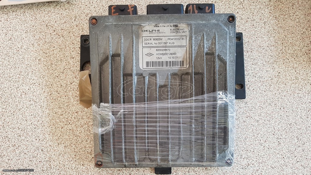 ΕΓΚΕΦΑΛΟΣ ΚΙΝΗΤΗΡΑ ECU  RENAULT CLIO 1.5 DCI Delphi R0410C021B, 8200206670, HOM 8200129063