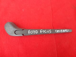 Ford - FOCUS 06-08