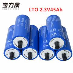 LTO Lithium Titanate Battery Yinlong 40AH 2.3v 66160H eautoshop gr