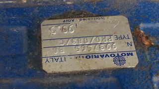 Γεωργικό 2008-thumb-23