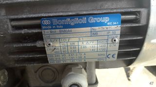 Μεταφορικές Ταινίες-Κοχλίες 2008-thumb-63