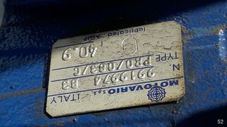 Μεταφορικές Ταινίες-Κοχλίες 2008-thumb-79