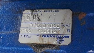 Μεταφορικές Ταινίες-Κοχλίες 2008-thumb-90