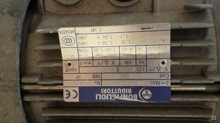 Μεταφορικές Ταινίες-Κοχλίες 2008-thumb-11
